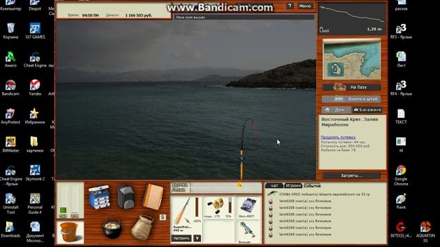 Русская рыбалка 3 9 Акула гиганская #1 смотреть онлайн