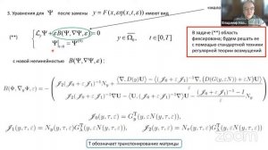 Actual Problems Applied Mathematics