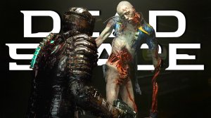 Узел связи | Dead Space Remake | прохождение 13