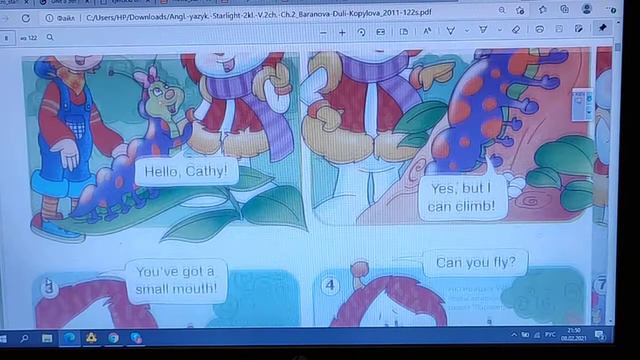 Starlight 2, учебник стр 8, 9 смотреть онлайн
