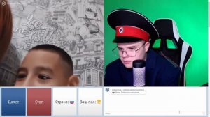 КАША ПРИТВОРЯЕТСЯ ПРОКУРОРОМ И ПОЛУЧАЕТ БАН В ЧАТ РУЛЕТКЕ- Каша горит от советчиков #kussia88