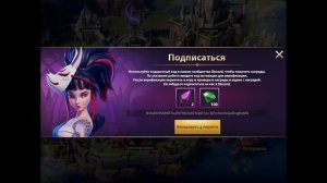 Где подписываться и куда отправлять код в дискорде - Infinite Magicraid