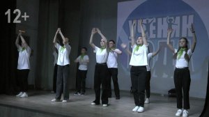 Открытие конкурса "Ученик года"