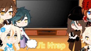 реакция перосажей геншин на Люмин