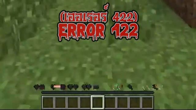 รวม Minecraft 4เวอร์ชั่นสุดหลอน - DMIE смотреть онлайн