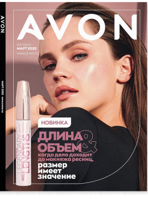 Каталог Avon № 3  2022  .mp4