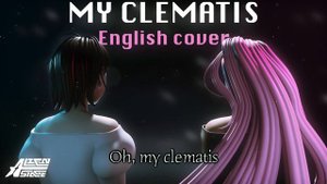 MY CLEMATIS【 English Cover 】