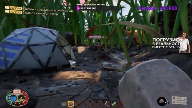 ИГРАЕМ CS:GO  GTA ONLINE  GTA.LIVE RP  МОНОПОЛИЯ  ALIAS 