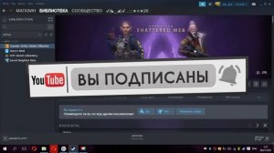 Как исправить ошибку Fatal Error в Steam (Не запускается CS:GO)