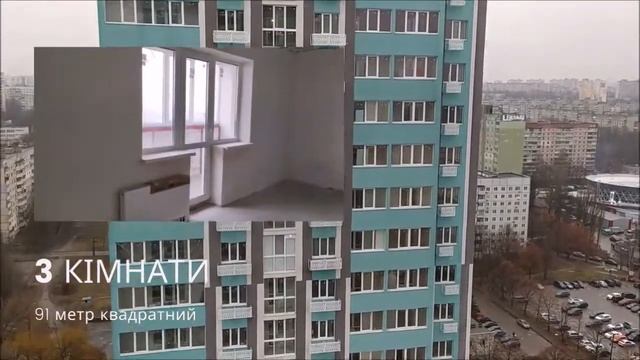 ЖК Журавли. Купить квартиру в новостройке Харькова 0969089477