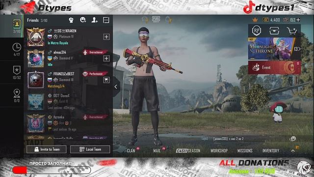 PUBG MOBILE STREAM