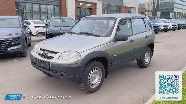 Chevrolet Niva (2014) Авто под выкуп смотреть онлайн