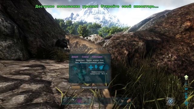 Аргент, База и Заговор Саркозухов Ark Survival Evolved часть 2