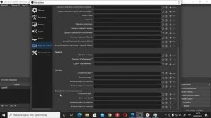 как в обс сделать микрофон на горячую клавишу! микрофон на кнопку в обс