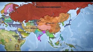 Россия и мир на рубеже XVIII—XIX веков