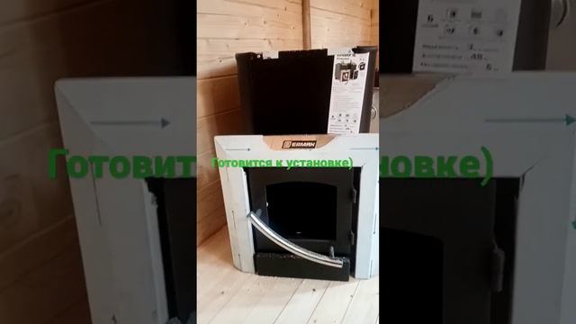 ермак 16 ПС