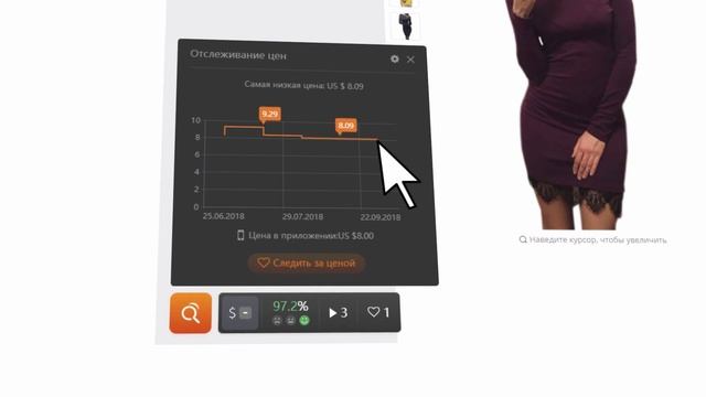 Как использовать ALIPRICE - помощник для Aliexpress, Gearbest, Banggood и JD Ru.?