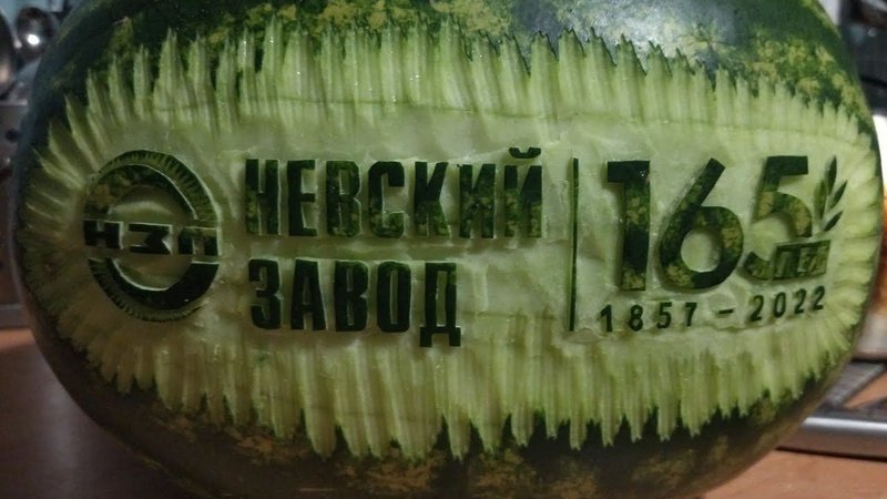 23 сентября 2022 г.