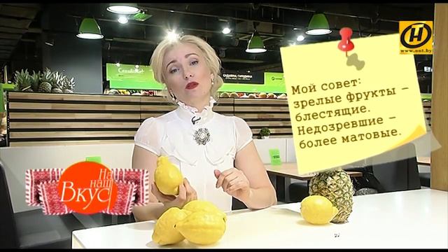 Как выбрать самый лучший лимон? смотреть онлайн