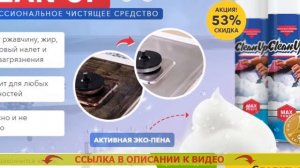 Чем отмыть напольную плитку от въевшейся грязи
