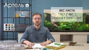 Сотовый поликарбонат. 1/5. Цена. Почему разные цены на поликарбонат.