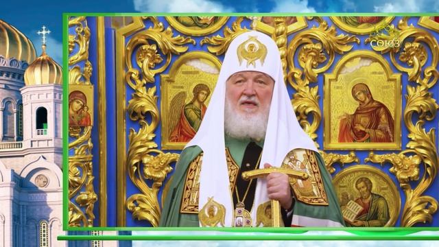Слово Патриарха. О милосердном самарянине. Помощь ближнему