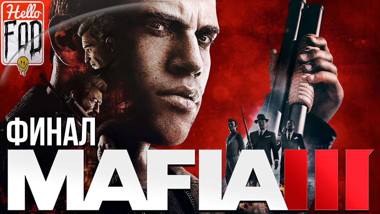 Mafia III  (Сложность Высокая) ➤ Томми Маркано (Саут) и Сэл Маркано (Казино) ➤ Финал!.mp4