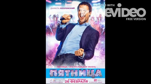 Tony Burns & Данила Козловский - Biblical (ost Пятница) смотреть онлайн