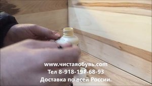 Tarrago   Бежевая краска для кожи 0. 5 литров