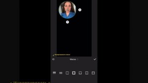 Иншот монтаж за 1 минуту | Как наложить видео на видео Иншот | Как сделать видео кружок?