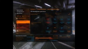 Дневник исследователя. Часть 1