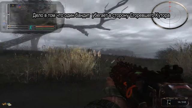 Почему не приземляется вертолёт за Боцманом Сталкер Народная Солянка смотреть онлайн