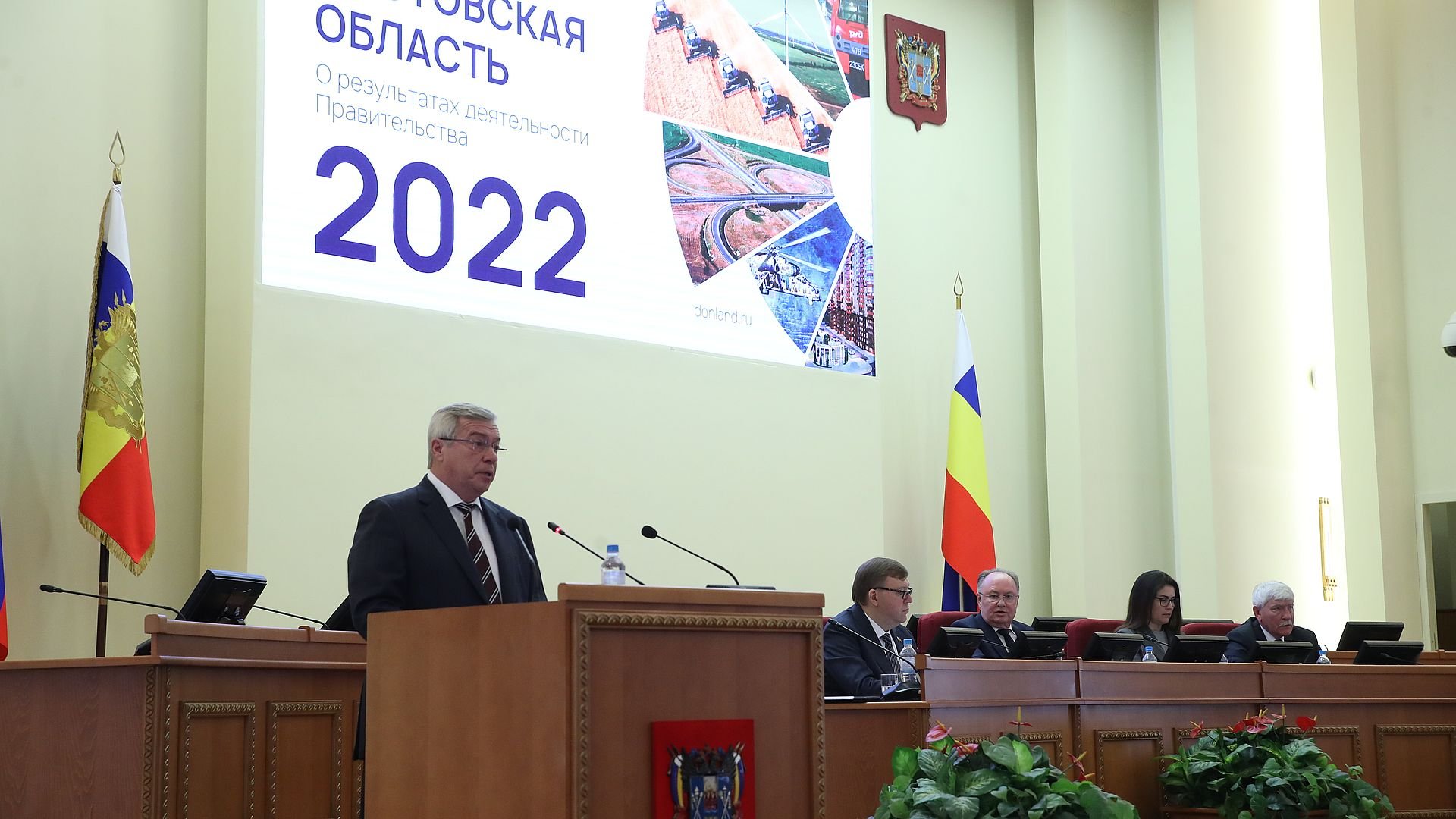 Отчет губернатора В.Ю.Голубева о результатах деятельности Правительства Ростовской области за 2022г.
