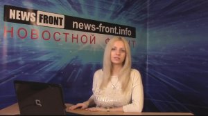 Новороссия. Сводка новостей Новороссии (События Ньюс Фронт) : 15.05.2015