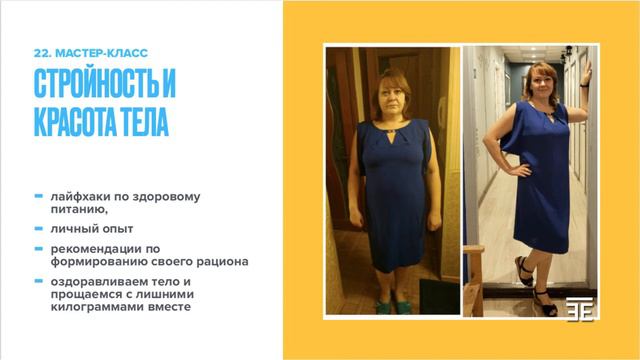 Клубные новости недели 01.11.2021