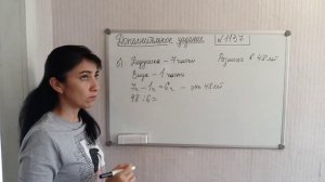 #МАТЕМАТИКА #5КЛАСС Дополнительное задание: №1137.
