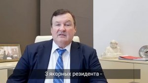 Медицинский кластер мирового уровня в Академическом районе Екатеринбурга, возводимом ГК «КОРТРОС»