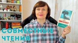 Совместные чтения: обсуждаем "Библию ядоносного дерева", со спойлерами!