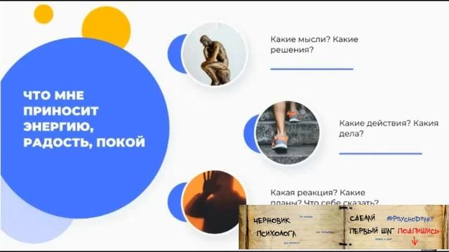 Где Взять Положительные Эмоции? | Позитивные Эмоции Больше Радости | Где Искать Позитивные Эмоции #