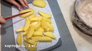 Курица с картошкой в духовке - КАК ЖЕ ВКУСНО!!!