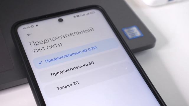 Нашел лучший способ УСКОРИТЬ ИНТЕРНЕТ на Xiaomi Смартфоне ?через настройки SIM на MIUI 12.5 ? смотреть онлайн