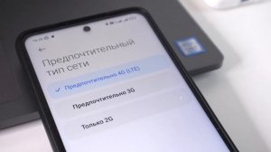 Нашел лучший способ УСКОРИТЬ ИНТЕРНЕТ на Xiaomi Смартфоне ?через настройки SIM на MIUI 12.5 ?