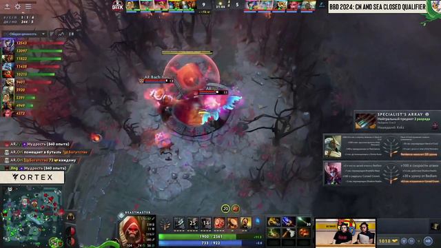 Full Game: Azure Ray vs Geek Fam Game 3 BO5 BetBoom Dacha Dubai 2024: CN  SEA Closed Qualifier