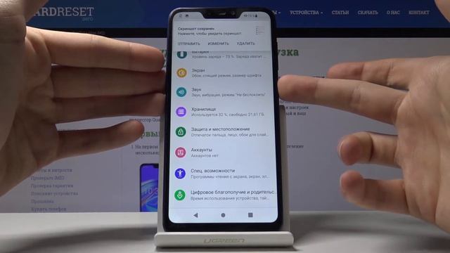 Как сделать скриншот на Asus ZenFone Max M2 смотреть онлайн