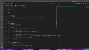 Информатика ЕГЭ 2022 | Задание 21