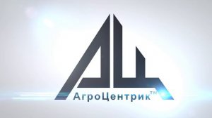 ООО "АгроЦентрик"