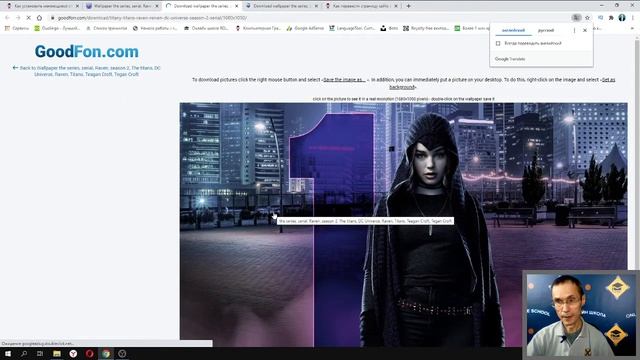 Как установить меняющиеся обои на рабочий стол смотреть онлайн