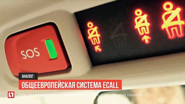 Владивосток - Таможня не пропустила около 800 автомобилей без системы ЭРА ГЛОНАСС