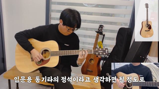 현직 강사가 추천하는 국민 통기타!? смотреть онлайн