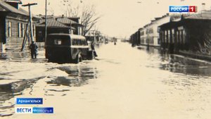 65 лет назад из за ледохода архангельская Соломбала оказалась под водой